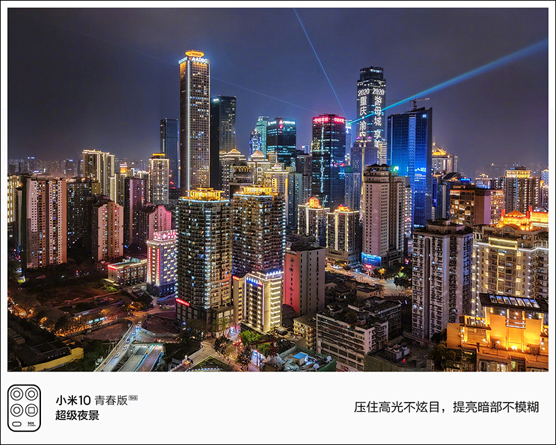 小米10 青春版 5G 手機、MIUI 12 將於 4/27 發表 - 電腦王阿達 小米10 青春版 5G 手機、MIUI 12 將於 4/27 發表 - 電腦王阿達