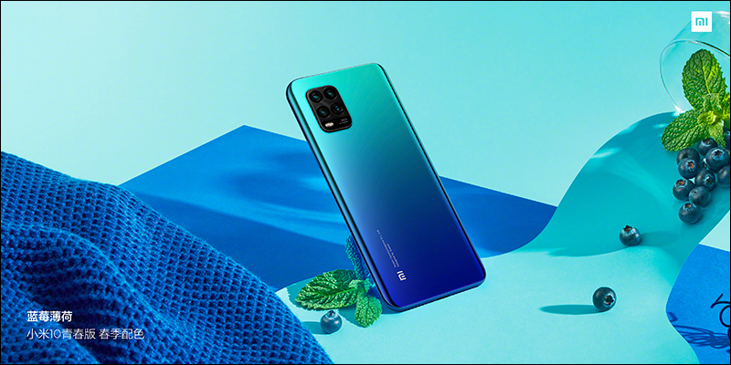 小米10 青春版 5G 手機、MIUI 12 將於 4/27 發表 - 電腦王阿達 小米10 青春版 5G 手機、MIUI 12 將於 4/27 發表 - 電腦王阿達
