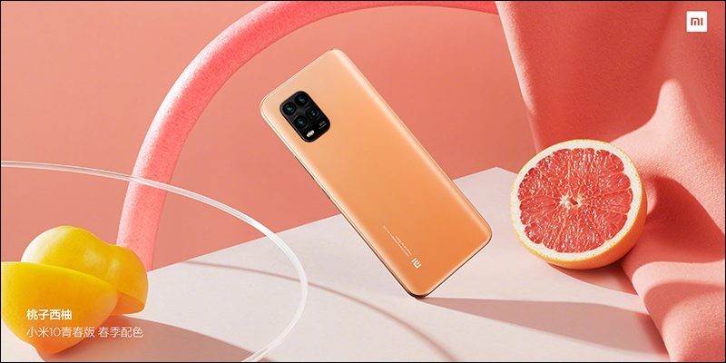 小米10 青春版 5G 手機、MIUI 12 將於 4/27 發表 - 電腦王阿達 小米10 青春版 5G 手機、MIUI 12 將於 4/27 發表 - 電腦王阿達
