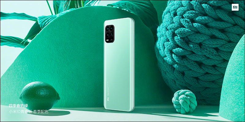 小米10 青春版 5G 手機、MIUI 12 將於 4/27 發表 - 電腦王阿達 小米10 青春版 5G 手機、MIUI 12 將於 4/27 發表 - 電腦王阿達