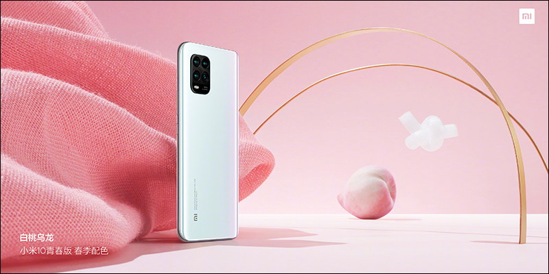 小米10 青春版 5G 手機、MIUI 12 將於 4/27 發表 - 電腦王阿達 小米10 青春版 5G 手機、MIUI 12 將於 4/27 發表 - 電腦王阿達