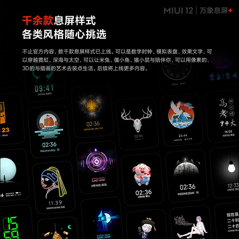 小米10 青春版 5G 手機、MIUI 12 將於 4/27 發表 - 電腦王阿達 小米10 青春版 5G 手機、MIUI 12 將於 4/27 發表 - 電腦王阿達