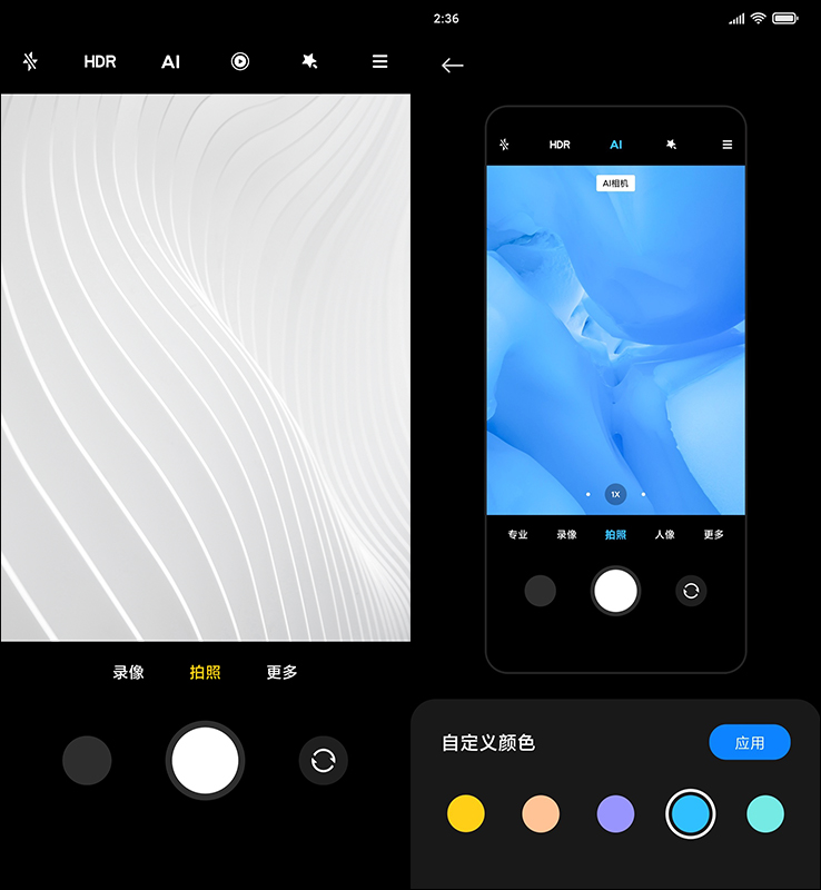 小米10 青春版 5G 手機、MIUI 12 將於 4/27 發表 - 電腦王阿達 小米10 青春版 5G 手機、MIUI 12 將於 4/27 發表 - 電腦王阿達