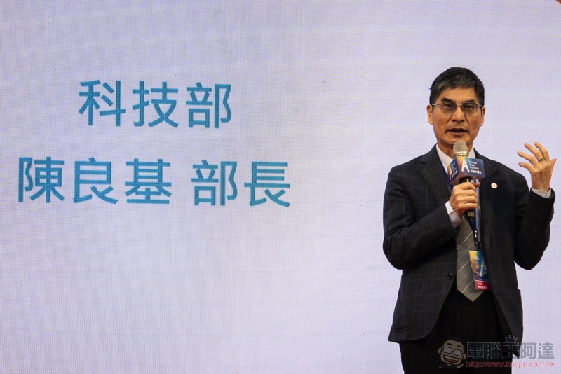 AI 發展最前線! 2020「科技大擂台 與 AI 對話 」決賽結果公布 - 電腦王阿達 AI 發展最前線! 2020「科技大擂台 與 AI 對話 」決賽結果公布 - 電腦王阿達