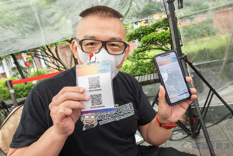 AI 發展最前線! 2020「科技大擂台 與 AI 對話 」決賽結果公布 - 電腦王阿達 AI 發展最前線! 2020「科技大擂台 與 AI 對話 」決賽結果公布 - 電腦王阿達