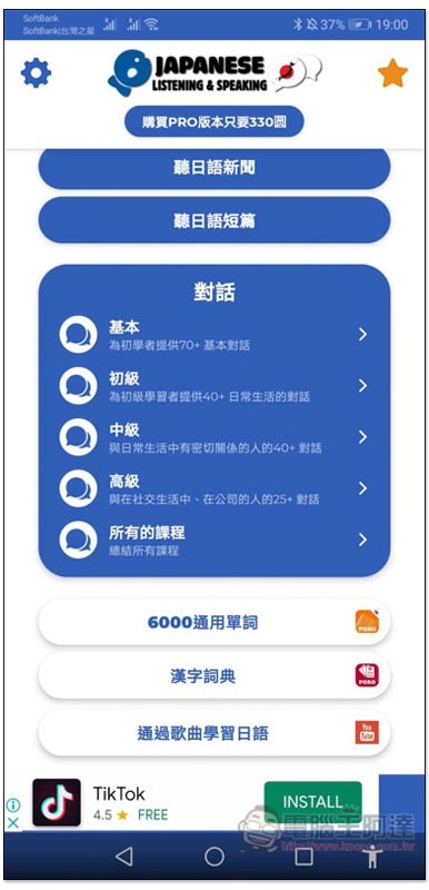 40 40
