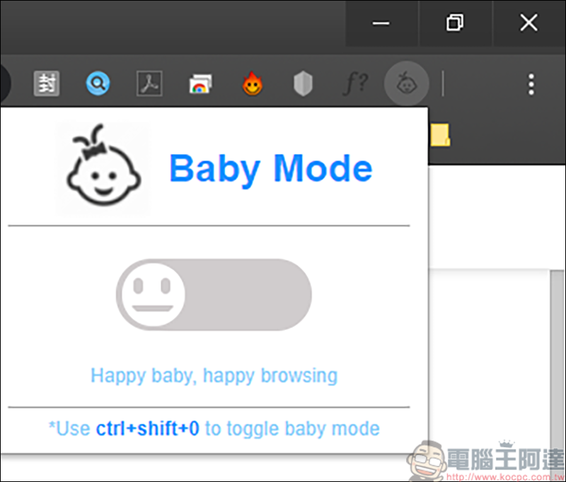 Baby Mode 擴充程式，讓你瀏覽網頁能防止小孩、貓貓來搗亂鍵盤 - 電腦王阿達