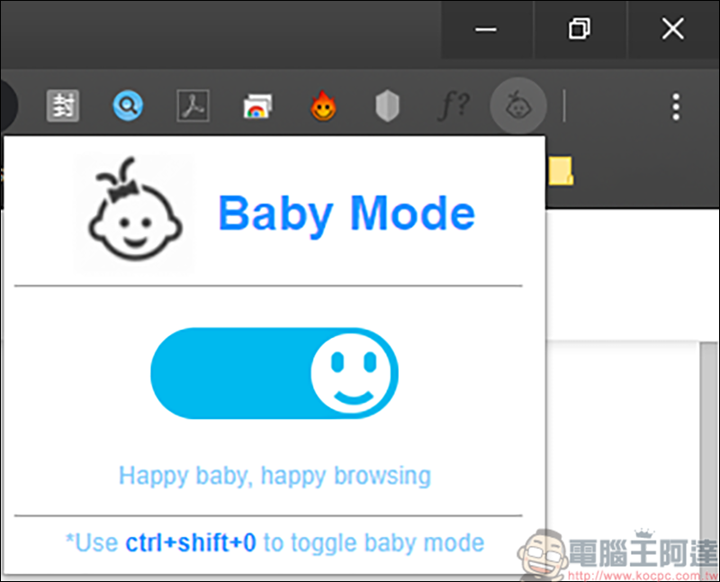 Baby Mode 擴充程式，讓你瀏覽網頁能防止小孩、貓貓來搗亂鍵盤 - 電腦王阿達