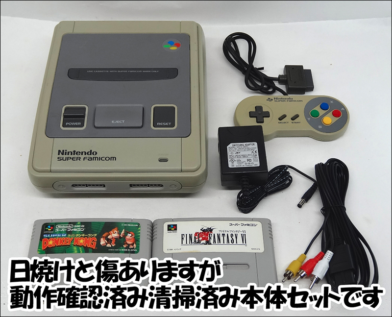 為了因為武漢病毒而不能出門的孩子，日本復古遊戲協會要提供100台Super Nintendo - 電腦王阿達
