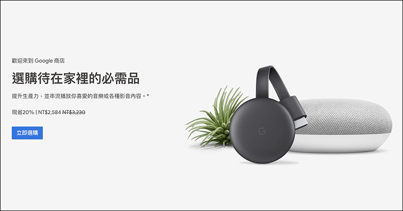 Google Pixel 3a 官網釋出降價 3,500 元限時優惠,只要 11,000 元就能入手 - 電腦王阿達 Google Pixel 3a 官網釋出降價 3,500 元限時優惠,只要 11,000 元就能入手 - 電腦王阿達