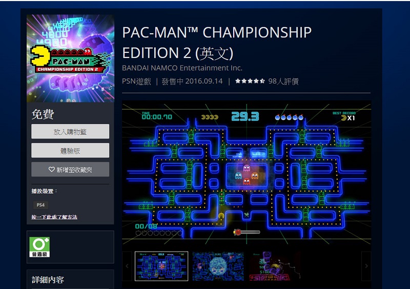 《小精靈 世界冠軍賽紀念版2》PS4、Steam等多平台同步限時免費下載中 - 電腦王阿達 《小精靈 世界冠軍賽紀念版2》PS4、Steam等多平台同步限時免費下載中 - 電腦王阿達