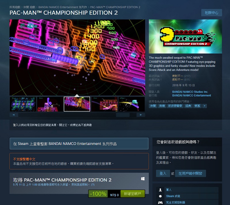 《小精靈 世界冠軍賽紀念版2》PS4、Steam等多平台同步限時免費下載中 - 電腦王阿達 《小精靈 世界冠軍賽紀念版2》PS4、Steam等多平台同步限時免費下載中 - 電腦王阿達