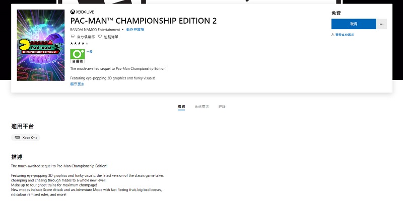 《小精靈 世界冠軍賽紀念版2》PS4、Steam等多平台同步限時免費下載中 - 電腦王阿達