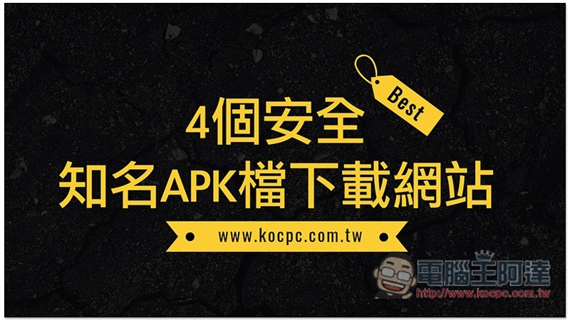 UntitledDesign_1766248020 APK 檔下載網站, UntitledDesign_1766248020