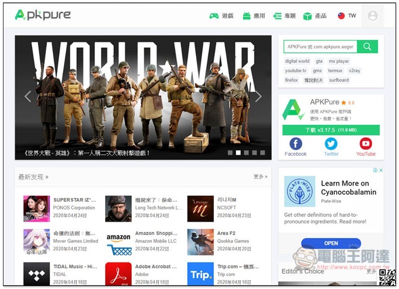 2020-04-27_154559 2020-04-27_154559