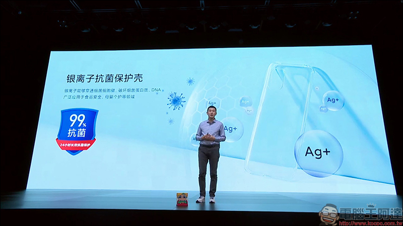 小米 10 青春版正式發表:搭載高通 S765G 處理器、 48MP 四鏡頭主相機和 50 倍潛望式變焦的平價 5G 手機,約新台幣 8,900 元 - 電腦王阿達 小米 10 青春版正式發表:搭載高通 S765G 處理器、 48MP 四鏡頭主相機和 50 倍潛望式變焦的平價 5G 手機,約新台幣 8,900 元 - 電腦王阿達
