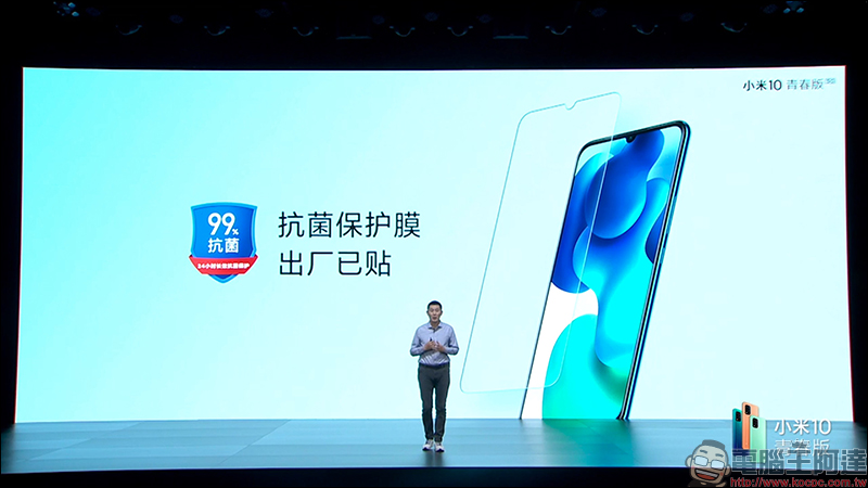 小米 10 青春版正式發表:搭載高通 S765G 處理器、 48MP 四鏡頭主相機和 50 倍潛望式變焦的平價 5G 手機,約新台幣 8,900 元 - 電腦王阿達 小米 10 青春版正式發表:搭載高通 S765G 處理器、 48MP 四鏡頭主相機和 50 倍潛望式變焦的平價 5G 手機,約新台幣 8,900 元 - 電腦王阿達