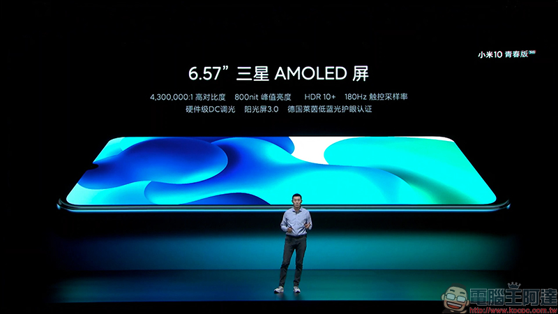 小米 10 青春版正式發表:搭載高通 S765G 處理器、 48MP 四鏡頭主相機和 50 倍潛望式變焦的平價 5G 手機,約新台幣 8,900 元 - 電腦王阿達 小米 10 青春版正式發表:搭載高通 S765G 處理器、 48MP 四鏡頭主相機和 50 倍潛望式變焦的平價 5G 手機,約新台幣 8,900 元 - 電腦王阿達