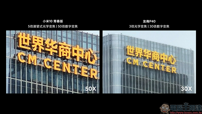 小米 10 青春版正式發表:搭載高通 S765G 處理器、 48MP 四鏡頭主相機和 50 倍潛望式變焦的平價 5G 手機,約新台幣 8,900 元 - 電腦王阿達 小米 10 青春版正式發表:搭載高通 S765G 處理器、 48MP 四鏡頭主相機和 50 倍潛望式變焦的平價 5G 手機,約新台幣 8,900 元 - 電腦王阿達