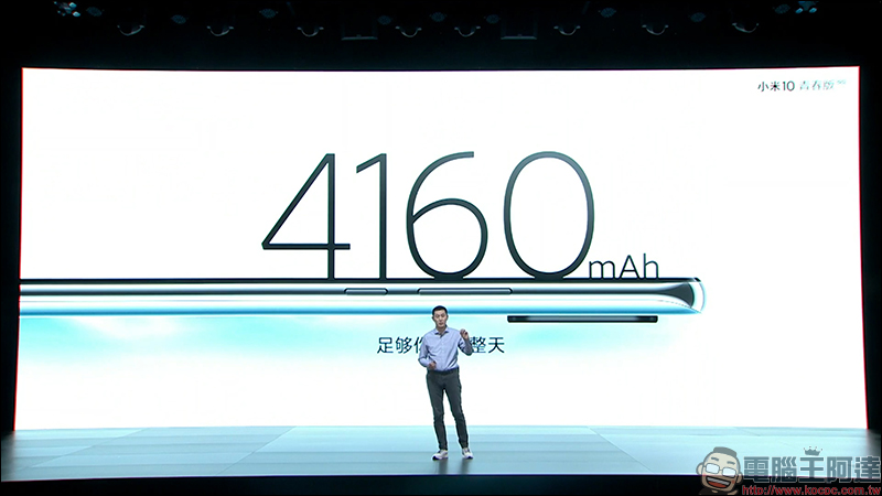 小米 10 青春版正式發表:搭載高通 S765G 處理器、 48MP 四鏡頭主相機和 50 倍潛望式變焦的平價 5G 手機,約新台幣 8,900 元 - 電腦王阿達 小米 10 青春版正式發表:搭載高通 S765G 處理器、 48MP 四鏡頭主相機和 50 倍潛望式變焦的平價 5G 手機,約新台幣 8,900 元 - 電腦王阿達
