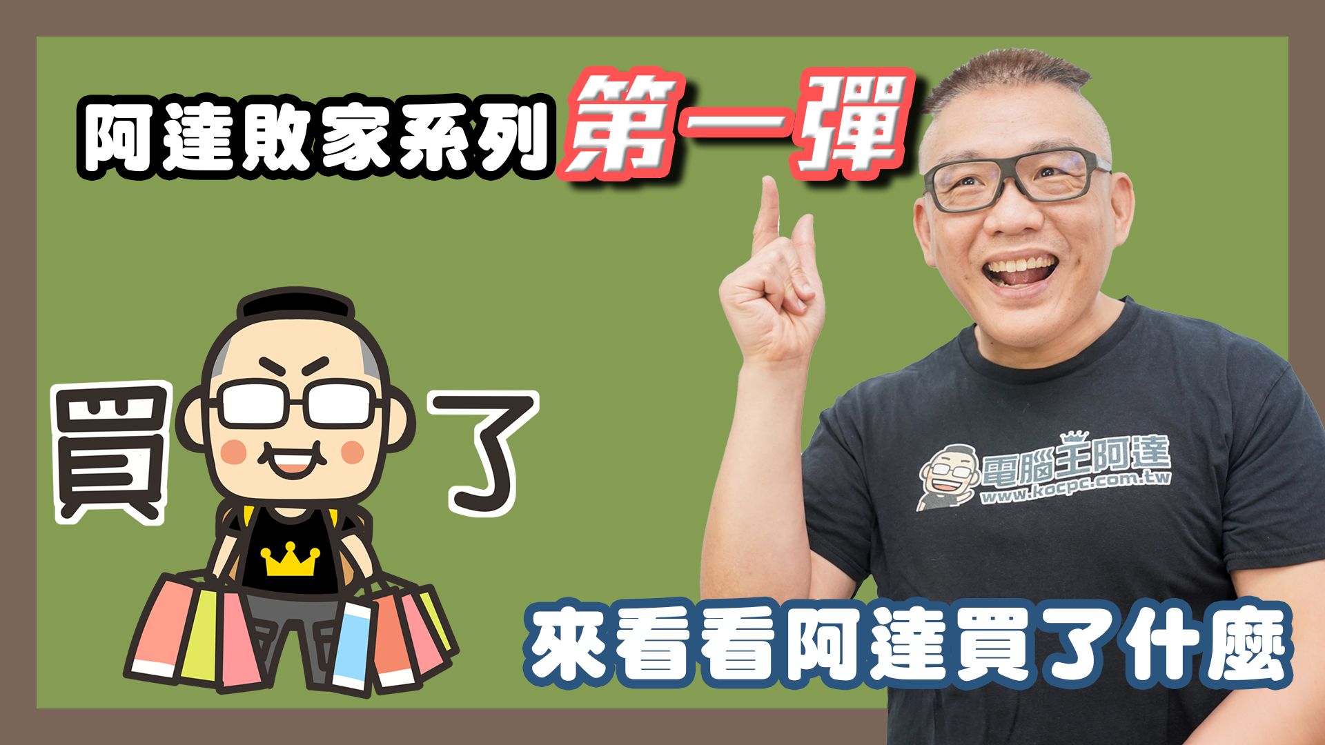 小米有品隨手買開箱之 素樂立式電蚊拍、湃妮智能滅菌除臭器、FIVE多功能消毒盒、映趣理髮器 - 電腦王阿達 小米有品隨手買開箱之 素樂立式電蚊拍、湃妮智能滅菌除臭器、FIVE多功能消毒盒、映趣理髮器 - 電腦王阿達