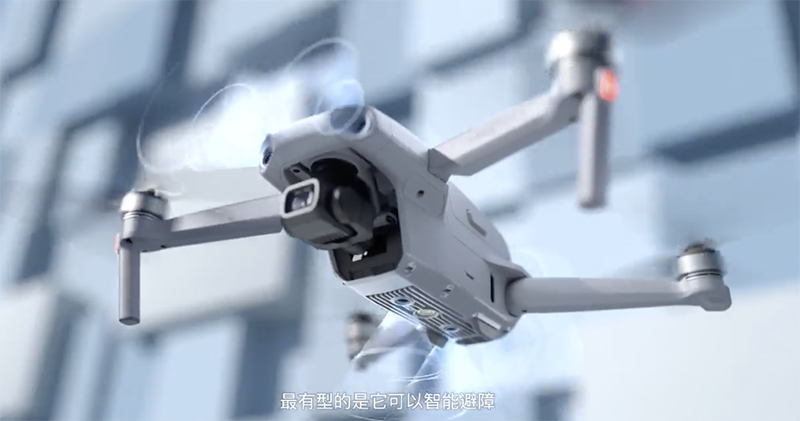 DJI Mavic Air 2 正式登場 :4K/60fps 搭載,系列最強續航 34 分鐘只要 NT$22,000 起 - 電腦王阿達 DJI Mavic Air 2 正式登場 :4K/60fps 搭載,系列最強續航 34 分鐘只要 NT$22,000 起 - 電腦王阿達