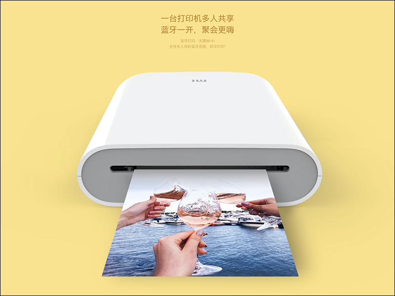 小米便攜相片印表機通過 NCC 認證,小巧機身隨手印背膠照片、AR照片和留聲照片,售價約 1480 元 - 電腦王阿達 小米便攜相片印表機通過 NCC 認證,小巧機身隨手印背膠照片、AR照片和留聲照片,售價約 1480 元 - 電腦王阿達