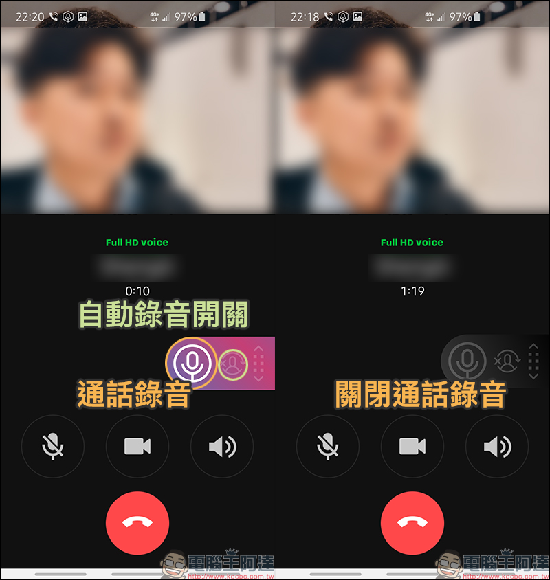 Cube ACR 免費通話錄音App ,語音通話、 LINE 、 FB Messenger 等通訊軟體都能錄! - 電腦王阿達 Cube ACR 免費通話錄音App ,語音通話、 LINE 、 FB Messenger 等通訊軟體都能錄! - 電腦王阿達