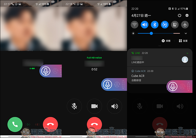 Cube ACR 免費通話錄音App ,語音通話、 LINE 、 FB Messenger 等通訊軟體都能錄! - 電腦王阿達 Cube ACR 免費通話錄音App ,語音通話、 LINE 、 FB Messenger 等通訊軟體都能錄! - 電腦王阿達