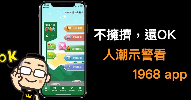 看看日本便利商店如何簡單解決開冰箱的防疫問題 - 電腦王阿達 看看日本便利商店如何簡單解決開冰箱的防疫問題 - 電腦王阿達