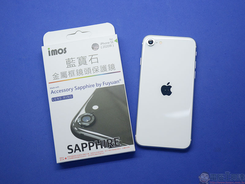 iPhone SE 的防護罩,imos 熱彎/點膠 3D 滿版康寧玻璃保貼+超潑水保貼+藍寶石鏡頭保護鏡體驗 - 電腦王阿達 iPhone SE 的防護罩,imos 熱彎/點膠 3D 滿版康寧玻璃保貼+超潑水保貼+藍寶石鏡頭保護鏡體驗 - 電腦王阿達