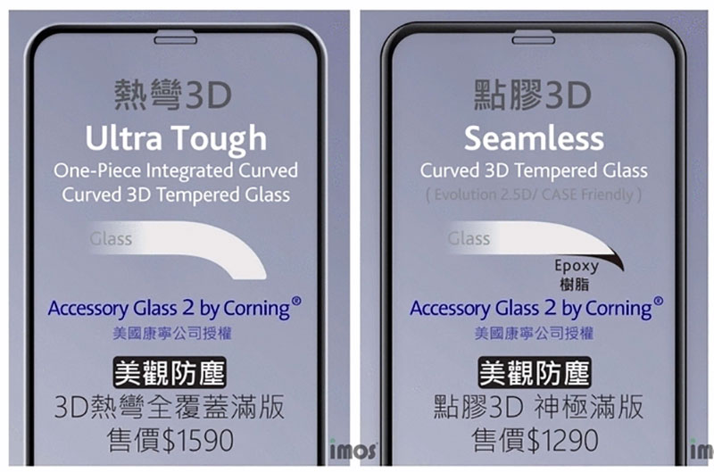 iPhone SE 的防護罩,imos 熱彎/點膠 3D 滿版康寧玻璃保貼+超潑水保貼+藍寶石鏡頭保護鏡體驗 - 電腦王阿達 iPhone SE 的防護罩,imos 熱彎/點膠 3D 滿版康寧玻璃保貼+超潑水保貼+藍寶石鏡頭保護鏡體驗 - 電腦王阿達