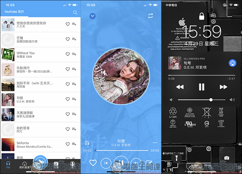 TunePro Music 音樂播放器 iOS App ,各國音樂聽到飽、支援背景播放 - 電腦王阿達 TunePro Music 音樂播放器 iOS App ,各國音樂聽到飽、支援背景播放 - 電腦王阿達
