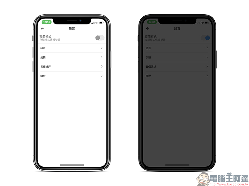 TunePro Music 音樂播放器 iOS App ,各國音樂聽到飽、支援背景播放 - 電腦王阿達 TunePro Music 音樂播放器 iOS App ,各國音樂聽到飽、支援背景播放 - 電腦王阿達