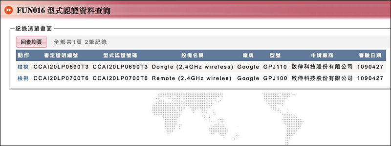 搭載 Android TV 作業系統的第二代 Chromecast Ultra 通過 NCC 認證 - 電腦王阿達 搭載 Android TV 作業系統的第二代 Chromecast Ultra 通過 NCC 認證 - 電腦王阿達