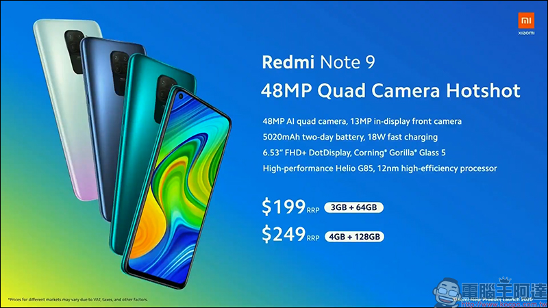 小米海外發表 Redmi Note 9 系列、 小米 Note 10 Lite 新機,同步亮相小米智慧電風扇 1C - 電腦王阿達 小米海外發表 Redmi Note 9 系列、 小米 Note 10 Lite 新機,同步亮相小米智慧電風扇 1C - 電腦王阿達