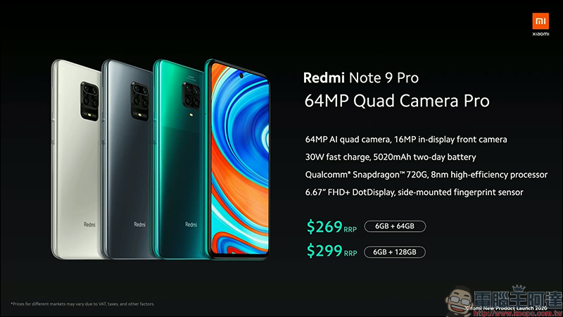 小米海外發表 Redmi Note 9 系列、 小米 Note 10 Lite 新機,同步亮相小米智慧電風扇 1C - 電腦王阿達 小米海外發表 Redmi Note 9 系列、 小米 Note 10 Lite 新機,同步亮相小米智慧電風扇 1C - 電腦王阿達