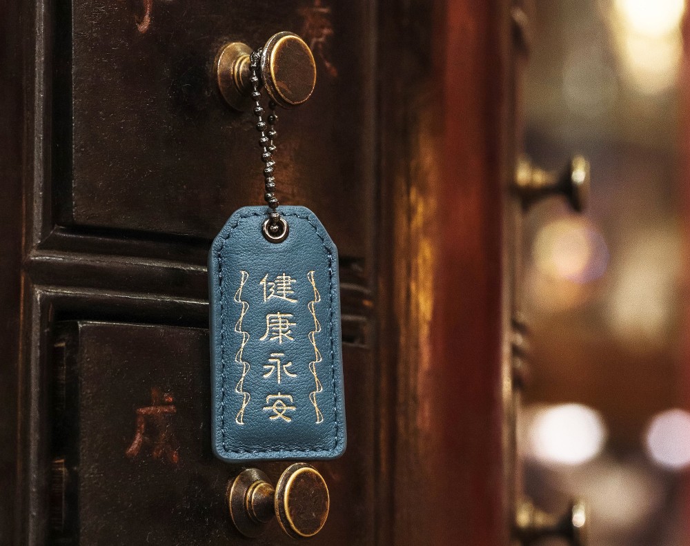 台灣絕美護身符大甲鎮瀾宮文創平安符,絕美配色與皮革質感 - 電腦王阿達 台灣絕美護身符大甲鎮瀾宮文創平安符,絕美配色與皮革質感 - 電腦王阿達