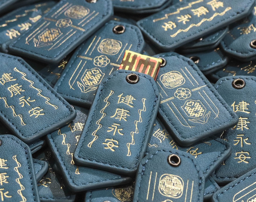 台灣絕美護身符大甲鎮瀾宮文創平安符,絕美配色與皮革質感 - 電腦王阿達 台灣絕美護身符大甲鎮瀾宮文創平安符,絕美配色與皮革質感 - 電腦王阿達