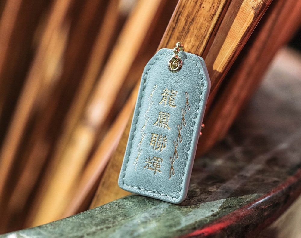 台灣絕美護身符大甲鎮瀾宮文創平安符,絕美配色與皮革質感 - 電腦王阿達 台灣絕美護身符大甲鎮瀾宮文創平安符,絕美配色與皮革質感 - 電腦王阿達