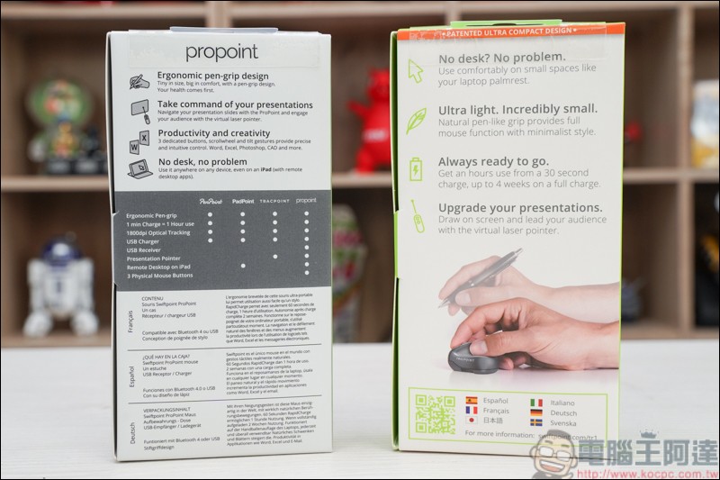 Swiftpoint TracPoint & ProPoint 開箱,世界最迷你的人體工學筆握式滑鼠 - 電腦王阿達 Swiftpoint TracPoint & ProPoint 開箱,世界最迷你的人體工學筆握式滑鼠 - 電腦王阿達