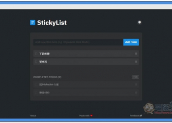 Stickylist 使用超簡單，進入網頁就能建立 &ldquo;任務、待辦清單&rdquo; 的免費服務 - 電腦王阿達