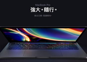 Apple 公開具巧控鍵盤的13 吋 MacBook Pro 售價 NT$41,900 起