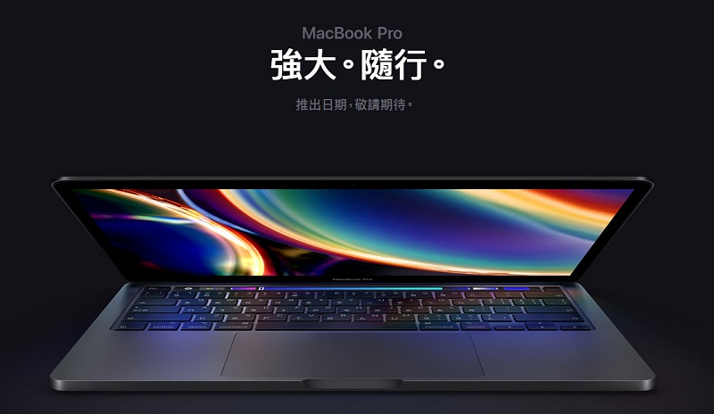 Apple 公開具巧控鍵盤的13 吋 MacBook Pro 售價 NT$41,900 起 - 電腦王阿達 Apple 公開具巧控鍵盤的13 吋 MacBook Pro 售價 NT$41,900 起 - 電腦王阿達