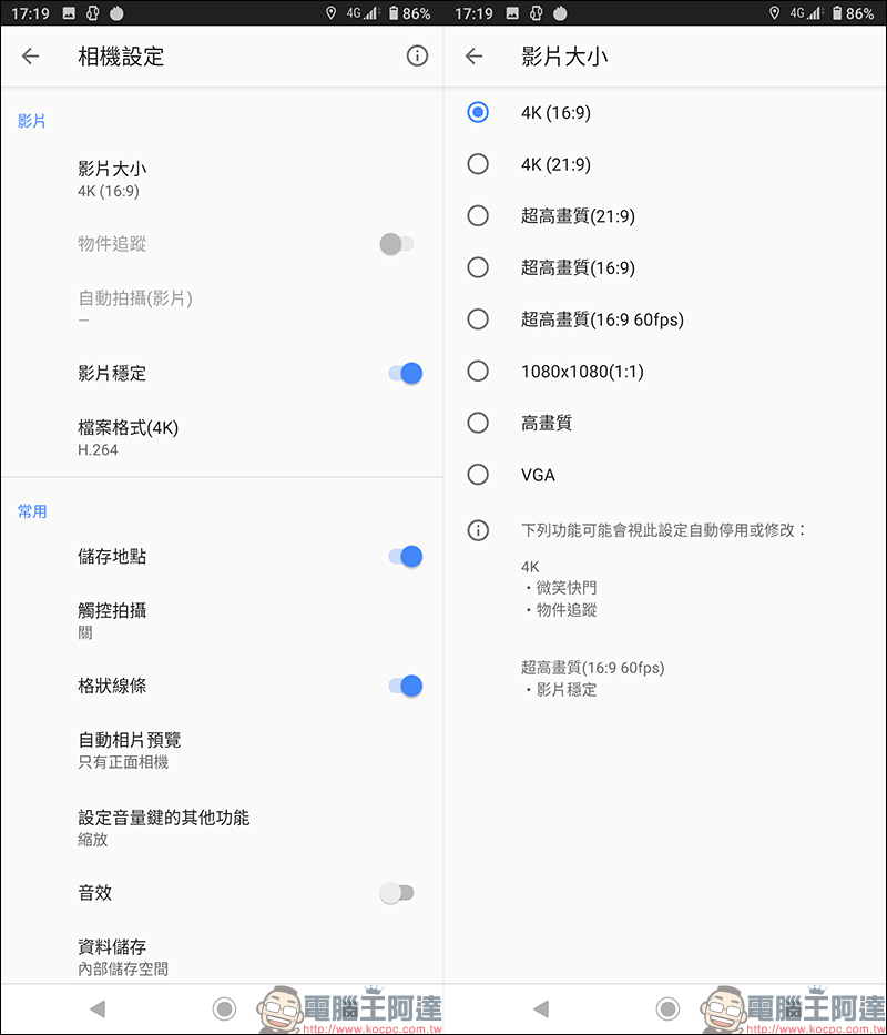 Xperia 10 II 開箱、評測、動手玩:21:9 OLED 寬螢幕、三鏡頭相機,具備防水功能更親民! - 電腦王阿達 Xperia 10 II 開箱、評測、動手玩:21:9 OLED 寬螢幕、三鏡頭相機,具備防水功能更親民! - 電腦王阿達
