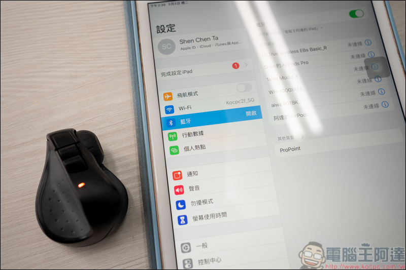 Swiftpoint TracPoint & ProPoint 開箱,世界最迷你的人體工學筆握式滑鼠 - 電腦王阿達 Swiftpoint TracPoint & ProPoint 開箱,世界最迷你的人體工學筆握式滑鼠 - 電腦王阿達