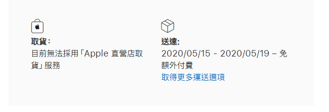 新款iPad Pro與MacBook Air台灣蘋果官網開放預購 最快下週到貨 - 電腦王阿達 新款iPad Pro與MacBook Air台灣蘋果官網開放預購 最快下週到貨 - 電腦王阿達