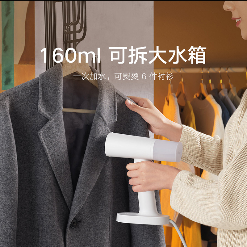 小米米家手持掛燙機眾籌推出:30秒快速加熱、1200W 大功率、160ml 可拆大水箱,眾籌價只要約 418 元 - 電腦王阿達 小米米家手持掛燙機眾籌推出:30秒快速加熱、1200W 大功率、160ml 可拆大水箱,眾籌價只要約 418 元 - 電腦王阿達