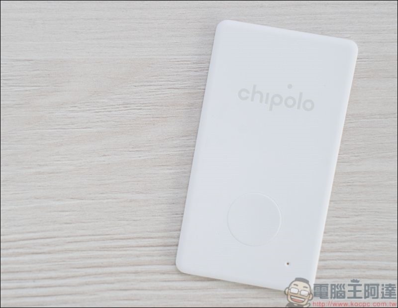 Chipolo 防丟小幫手 開箱 - 14 Chipolo 防丟小幫手 開箱 - 14