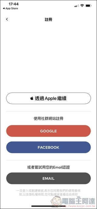 Chipolo 防丟小幫手 開箱 - 22 Chipolo 防丟小幫手 開箱 - 22